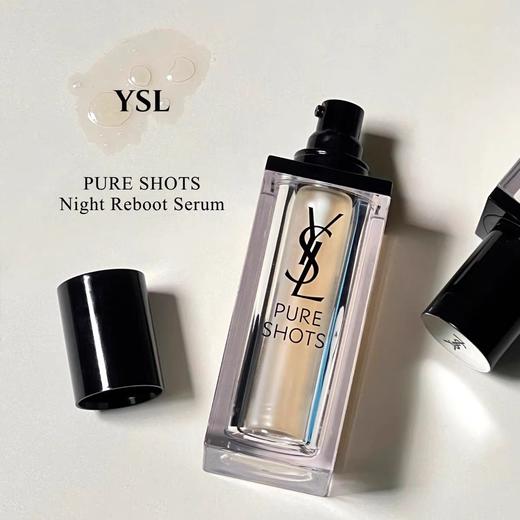 圣罗兰悦享青春夜间焕肤精华液（一代  ）30ml 商品图7