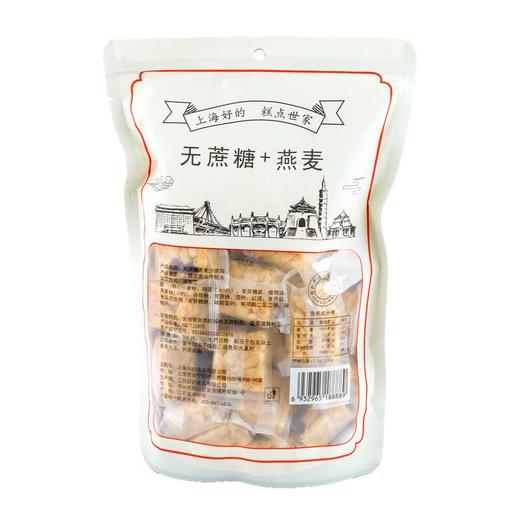 好的无蔗糖燕麦沙琪玛408g/袋 商品图1