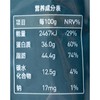 五谷磨房南瓜籽仁105g/袋 商品缩略图2