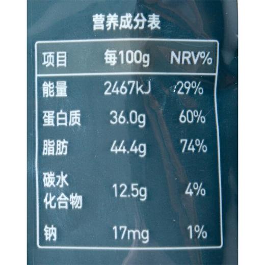 五谷磨房南瓜籽仁105g/袋 商品图2