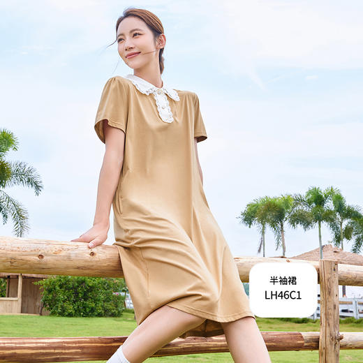 都市丽人舒适外出春夏睡衣女凉感无尘棉家居服薄款短袖短裤女士套装LH42B1 商品图3