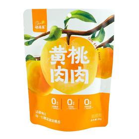 晒果果黄桃肉肉80g