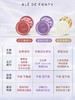 枫缇枫缇红石榴熬夜提亮精华夜间保湿胶囊紧致抗皱30粒 商品缩略图2