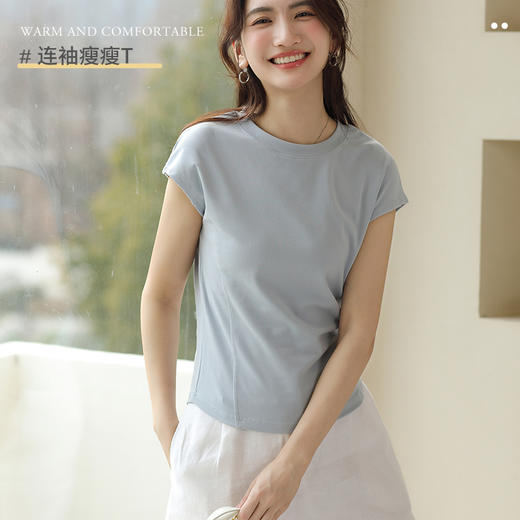 2024夏季圆领修身显瘦短袖T恤女 纯色简约小众连袖舒适上衣【夏日服饰专场】 商品图0