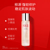 4979006111903 SK-II 【抗老礼盒】神仙水精华75ml大红瓶面霜50g紧致护肤品套装（赠神仙水精华30ml） 商品缩略图3