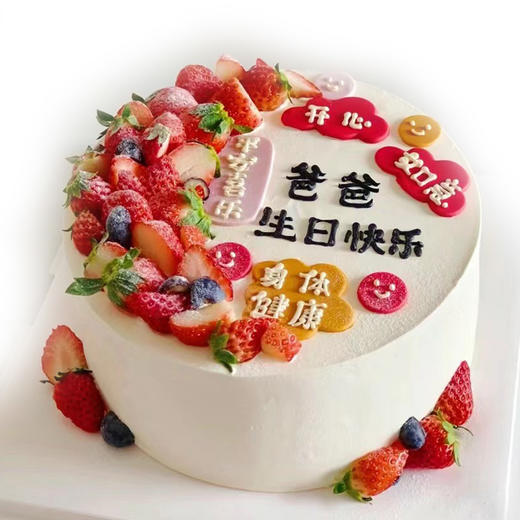 美好心愿 商品图0