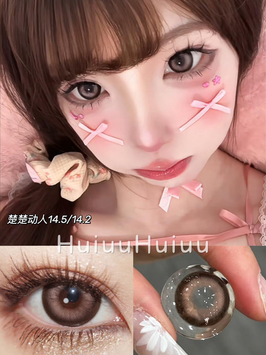 <月抛大直径>-Macycon月抛合集-萌妹妹棕/水汪汪/楚楚动人/一点少女/无畏女神-14.5mm【月抛 0-800度 不含525/575】 商品图7