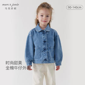 马克珍妮女童软牛仔外套 儿童纯棉蝴蝶结翻领上衣春装新款240051