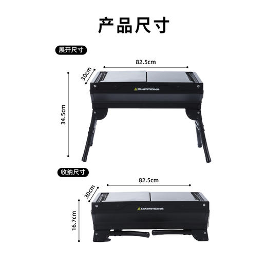 错山烧烤架（小号）B-03【分仓直发，72小时发货，周末节假日不发货】 商品图6