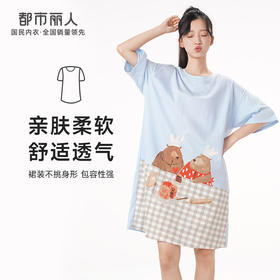 都市丽人生活家居春夏睡衣女32支CVC单面家居服薄款短袖裙女士棉质睡裙LH46B6