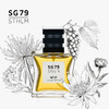 瑞典进口 SG79 Eau de Parfum 淡香精 N°17斯德哥尔摩的盛夏：如梦如烟 商品缩略图4