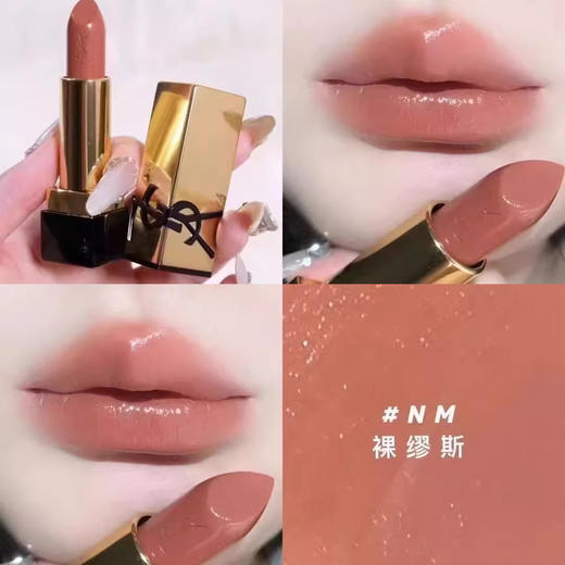 YSL/圣罗兰全新方管口红 缎光质地 #NM 裸色缪斯 3.8g【CDF】 商品图6