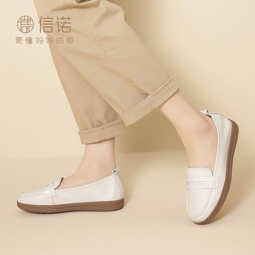 信诺真皮软底妈妈鞋2024新款春季舒适一脚蹬女单鞋中老年休闲皮鞋24C3097-1 商品图4