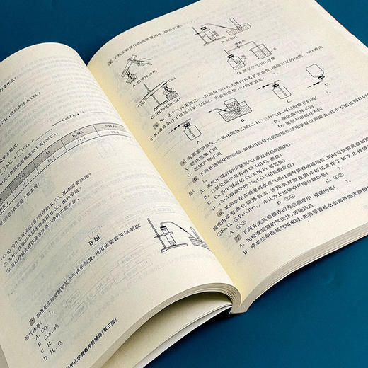 初中化学竞赛考前辅导 赛前集训 第三版 竞赛考前辅导 紧扣竞赛大纲 模拟试题 全新修订 商品图7