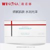 薇诺娜透明质酸多效保湿精华液1.5ml*30支 商品缩略图1