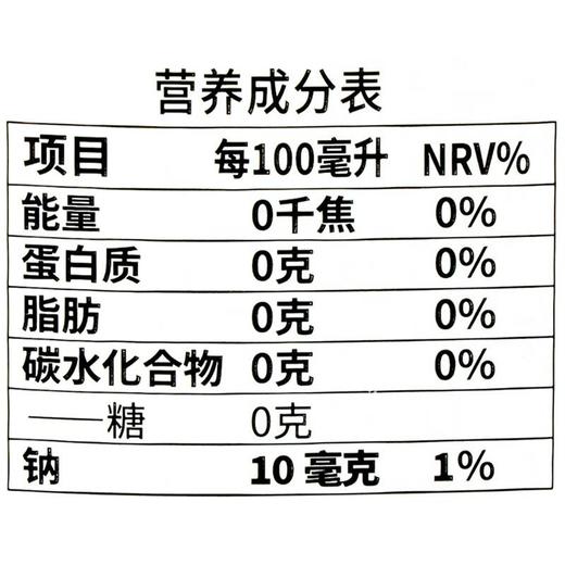 碧螺春茶饮料 商品图3