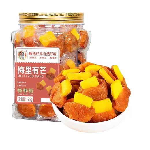春江月青梅夹芒果125克 商品图0