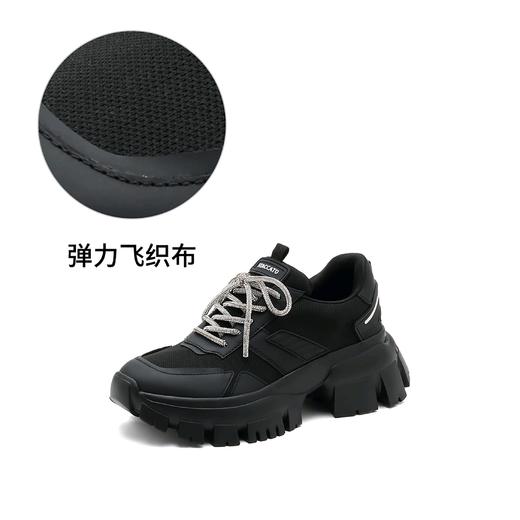 【云粉节】【思加图】BF 思加图2025春款新款暗夜银河老爹鞋ECE11，吊牌价1490，活动价799 商品图0