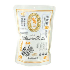 上海好的无蔗糖苦荞沙琪玛408g/袋