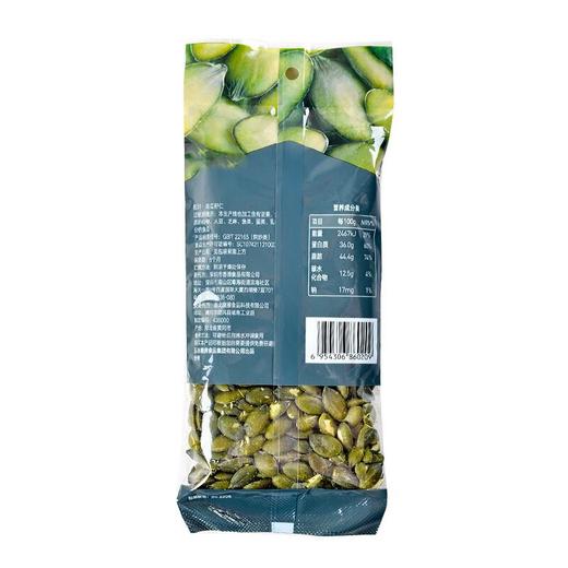 五谷磨房南瓜籽仁105g/袋 商品图1