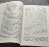 《明代宦官史料长编》，精装，16开，全三册，胡丹编，凤凰出版社2014年一版一印，2424页，定价680，售价238元。 商品缩略图9