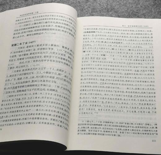 《明代宦官史料长编》，精装，16开，全三册，胡丹编，凤凰出版社2014年一版一印，2424页，定价680，售价238元。 商品图9