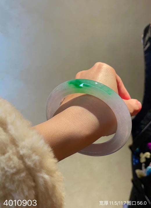 飘翠手镯【4010903】圈口56.0~具体价格微信咨询 商品图1