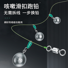 佳钓尼铅坠通心铅坠走水远投海竿咳嗽跑铅专用铅