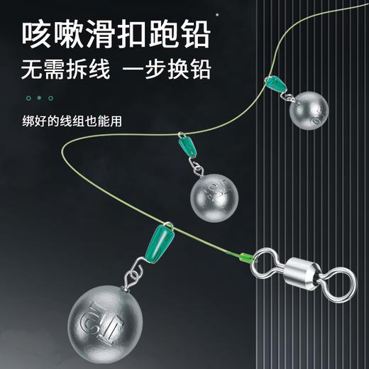 佳钓尼铅坠通心铅坠走水远投海竿咳嗽跑铅专用铅 商品图0