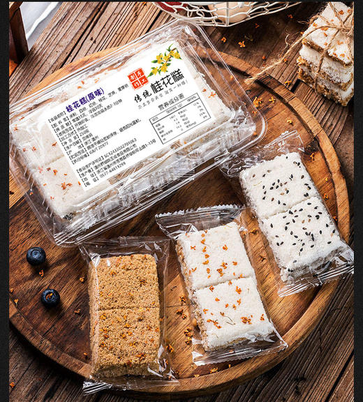 温州特产【桂花糕 手工现做传统糕点心】夹心糕 糯米糕清明节国庆出游休闲零食 商品图3