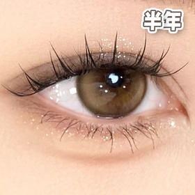 #Mel 蜂蜜烧 黄金2.0 棕色【1片装】舒适推荐 / 半年抛