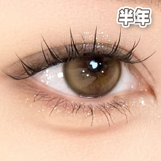 #Mel 蜂蜜烧 黄金2.0 棕色【1片装】舒适推荐 / 半年抛 商品图0