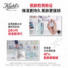 科颜氏高保湿面霜 50ml 商品缩略图3