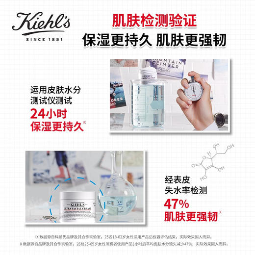 科颜氏高保湿面霜 50ml 商品图3