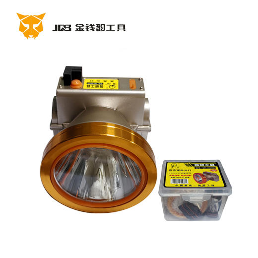 强屻320102 高亮头灯 100W大号 高亮长续航 商品图0