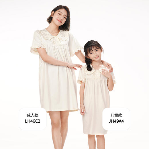 都市丽人亲情蜜语舒适外出春夏睡衣女凉感无尘棉家居服薄款短袖裙女士睡裙LH46C2 商品图6