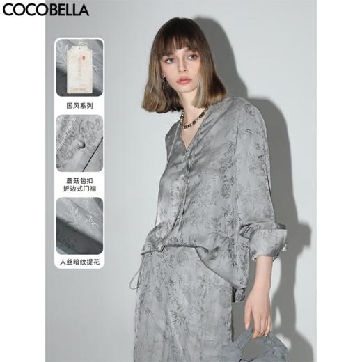 COCOBELLA新中式人丝提花炒色衬衫女丝光质感国风衬衣SR0028 商品图1