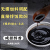 极美滋煲仔饭酱汁255ml瓶装 广式煲仔饭调料拌饭酱油 商品缩略图3