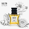 瑞典进口 SG79 EdP淡香精 艺术香水 N°1斯德哥尔摩的午后：阳光交错 商品缩略图4