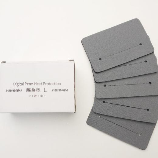 【隔热垫烫发专用】菲灵热烫机隔热垫/隔热棉（大/中10片装） 商品图2