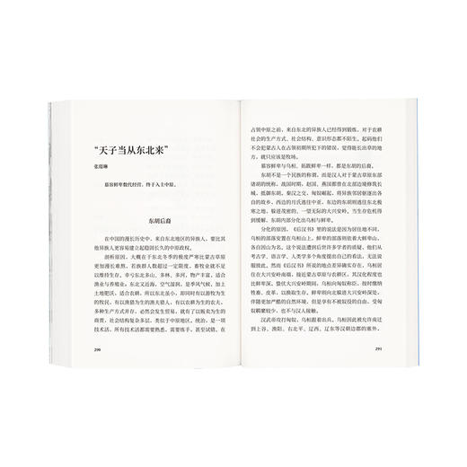 《读库2402》读库全年阅读计划 商品图4