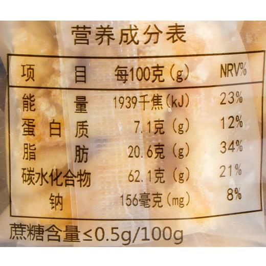 好的无蔗糖燕麦沙琪玛408g/袋 商品图2
