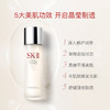 SK2 神仙水230ml+小灯泡50ml护肤品套装美白礼盒礼物【CDF】 商品缩略图3