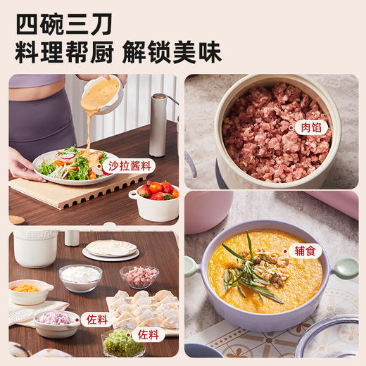 BRUNO佐料机多功能绞肉机家用辅食料理机电动蒜蓉搅碎绞馅打肉机 商品图1