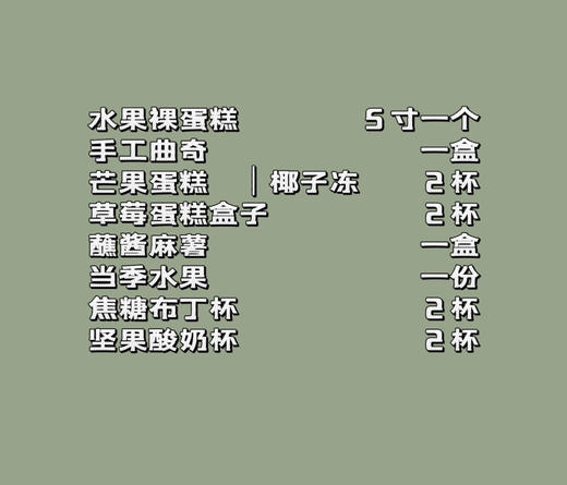 野餐盒21 商品图1