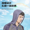佳钓尼钓鱼服速干防晒服男连帽轻薄透气 商品缩略图3