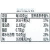 高架面劲道手工面350g 商品缩略图2