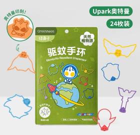 greennose绿鼻子驱蚊手环次抛24枚(两种款式)