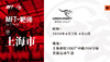 MFT 靶师进阶认证培训@4月3日-5日 上海·绿袋鼠运动 商品缩略图0