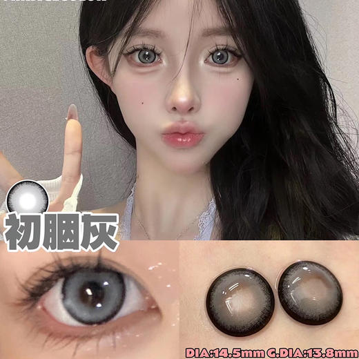 「韩国 」绝版清仓！黎雾 日抛 10片装 商品图5
